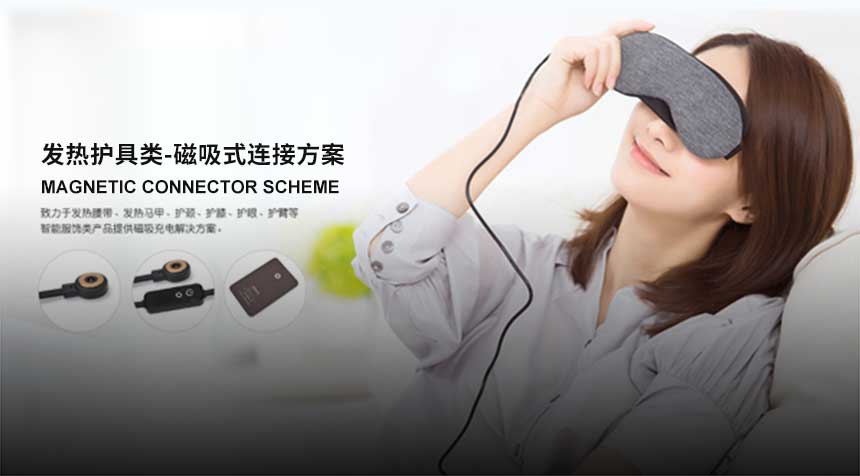 消费电子产品、智能穿戴、智能家居